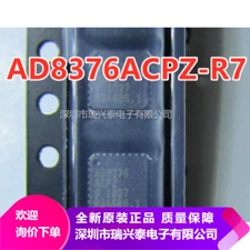 AD8376ACPZ-R7 IC OPAMP VGA 2 CIRCUIT 32LFCSP #98HY