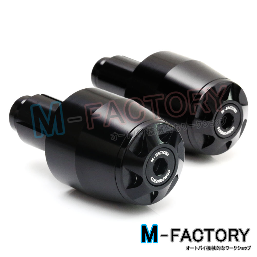 Billet Toka Bar Ends Slider Fit Kawasaki ZX-14 / ZZR1400 06-13 08