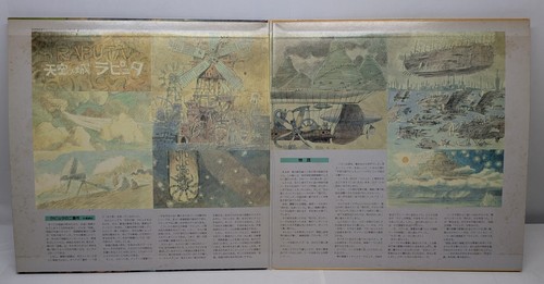 ② Studio Ghibli / Japan Lot 4 Laserdiscs NTSC - Picture 8 of 21