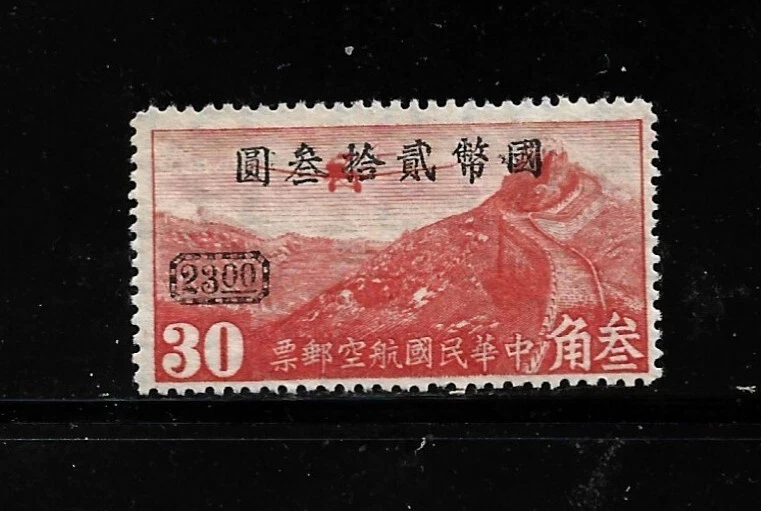 Original Gum Aviation Chinese Stamps for sale | eBay