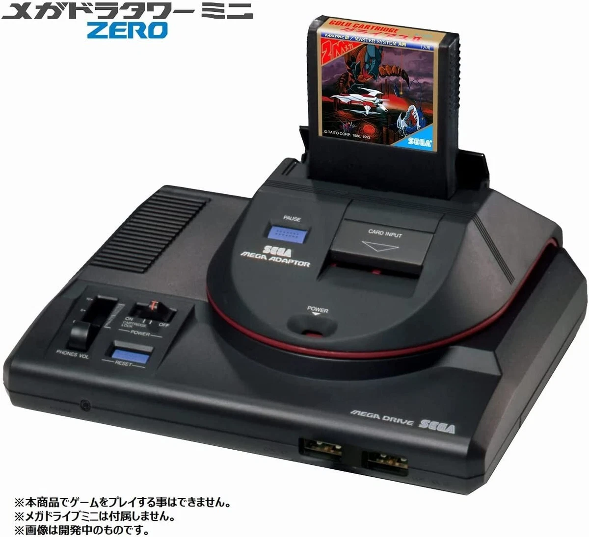SEGA Sega Mega Drive Mini Consoles for sale | eBay