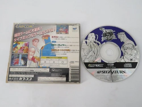 DISC ONLY - - X-Men Vs. Street Fighter - NTSC-J JAPAN (Sega Saturn, 1997) WORKS!