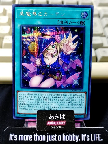 Dark Magical Curtain Yugioh LOCH-JP003 Secret Rare Yu-Gi-Oh OCG UNCENSORED JAPAN