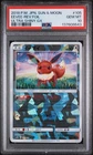 Pokemon Card Eevee psa10 ultra shiny 105/150