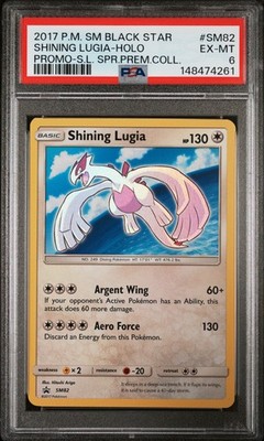 ひかるルギア ホロカード 2017年製　Shining Lugia Shining Lugia SM82 Sm Holo for sale online | eBay