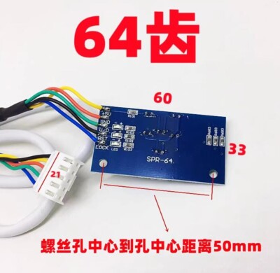 Balancer Accessories Tire Position Sensor 64 Teeth Photoelectric Board Computer