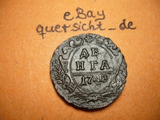Russland: Elisabeth I. (1748) AE Denga 24 90 mm 6 56 g ERHALTUNG (EG018)