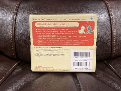 Sony Aibo Chatty Life Software for ERS-311, 312 and 31L - Tested