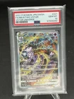 Mewtwo VSTAR 221/172 S12a: Vstar Universe Holo (Japanese)