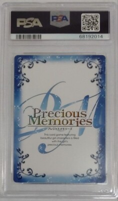PSA10] Precious Memories 2016 High School DxD Azumi Asakura