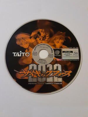 Psychic Force 2012 (Sega Dreamcast, 1999) Authentic Japanese NTSJ Disc ONLY READ