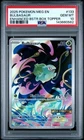 2025 POKEMON MEG EN BULBASAUR 133/132 ILLUSTRATION RARE PSA10