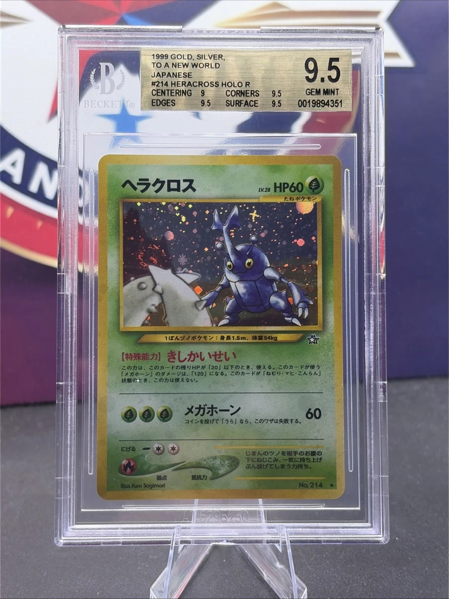 Pokémon TCG Beckett Grading Services (BGS) 9.5 Graded Individual