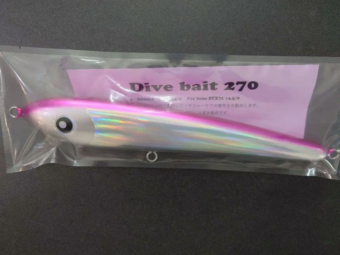 New, unopened! Local standard Paddle 240 Dive 270 - Image 4