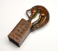 CINA ANTICA STATUA IN BRONZO CAVALLO ANIMALE SIGILLO TIMBRO CASSA