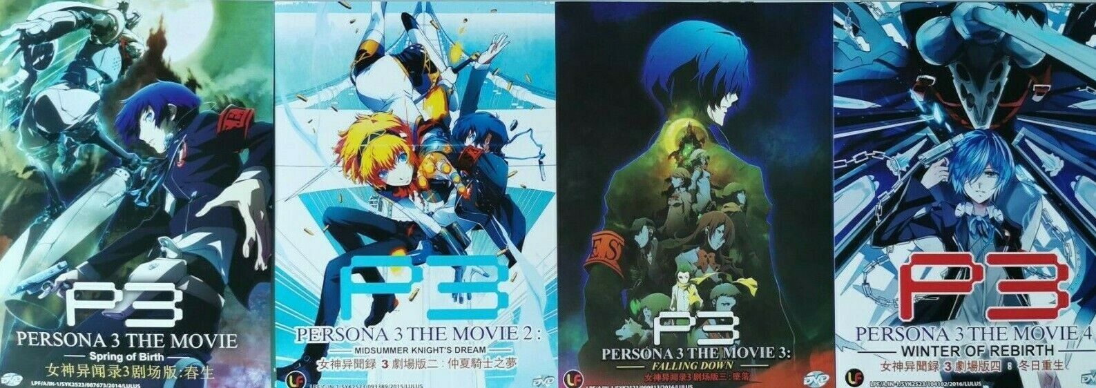  Persona - 3 The Movie #1 Spring Of Birth (DVD+CD) [Japan LTD  DVD] ANZB-11105 : Movies & TV