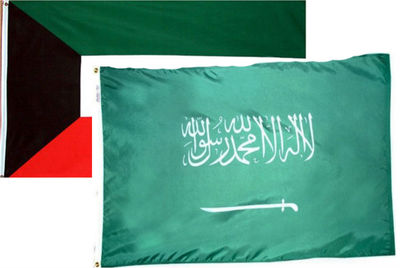2x3 2'x3' Wholesale Combo Kuwait & Saudi Arabia 2 Flags Flag 