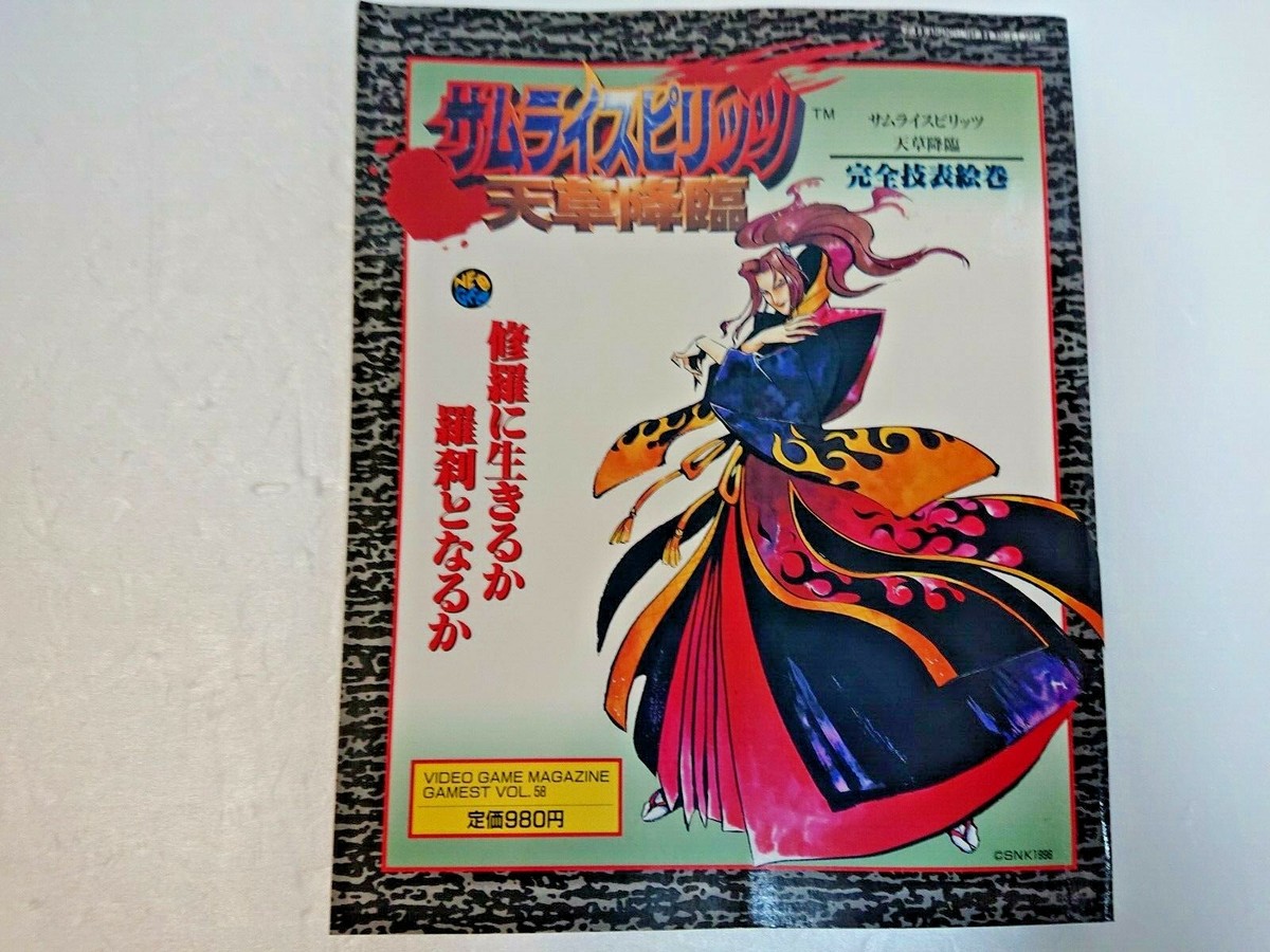 SAMURAI SHODOWN 4 IV Amakusa's Revenge snk Neo geo aes Boîte Set Working-g1012-4 EUR 424,80 - FR