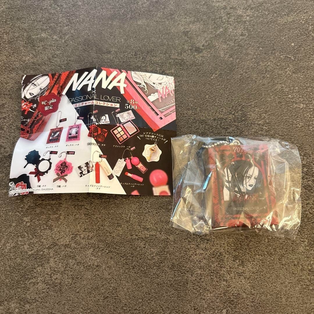 Yazawa Ai Key chain Strap NANA