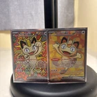 Meowth ex 121/088 and 107/088 ENGLISH Special Illustration Rare - Perfect Order