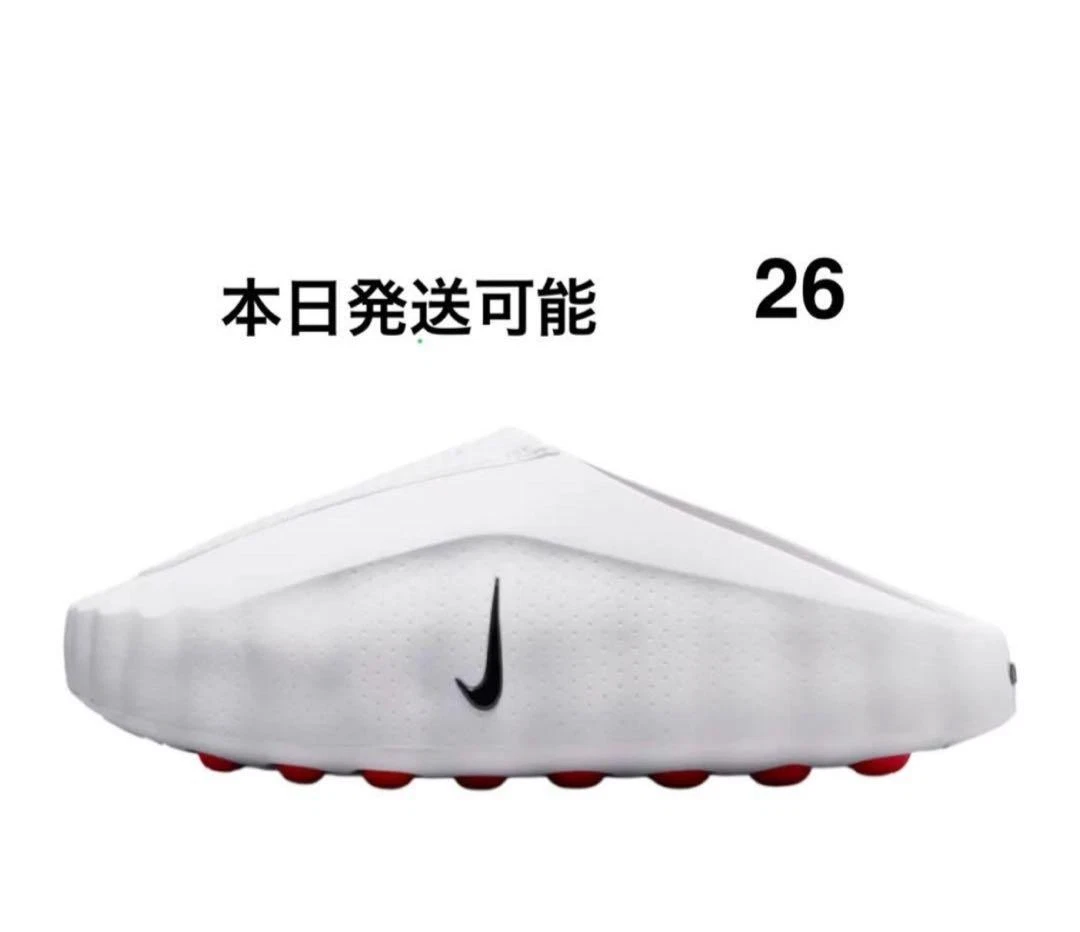 Nike Mind 001 White Speed Red - огромный выбор по лучшим ценам | eBay