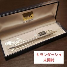 Caran d  Ache mechanical pencil