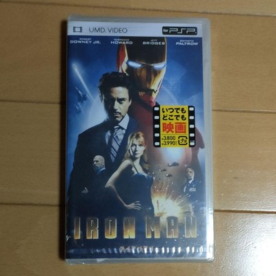 アイアンマン [UMD] アイアンマン [UMD]