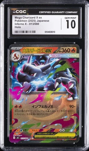 2025 POKEMON JPN INFERNO X HOLO #013 MEGA CHARIZARD X EX CGC 10 GEM MINT