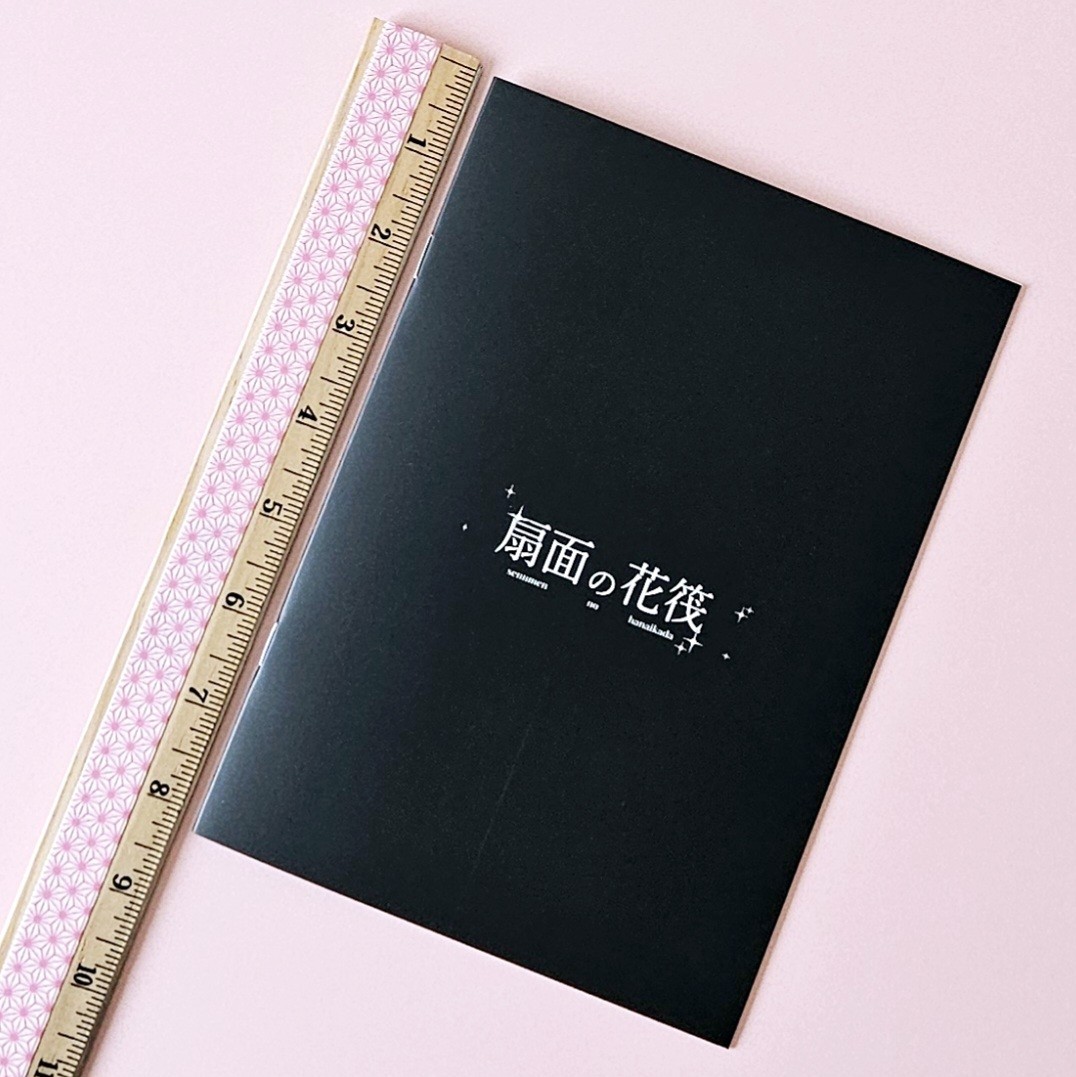 Alien Stage Ivan x Till Yaoi BL Japanese Doujinshi Fanbook | eBay