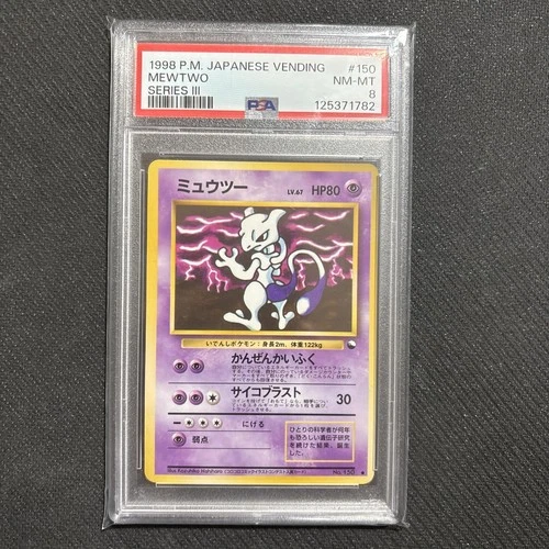 PSA 8 Mewtwo #150 1998 Vending Series 3 Promo Pokemon Card Japanese