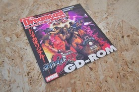 Dreamcast Magazine Dynamite DetectIVe 2 DreamCast Japan O2