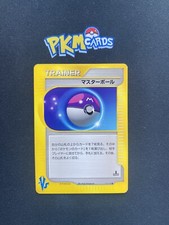 Pokémon TCG Master Ball Vs 141/141 Regular 1st Edition Japanese Card LP.