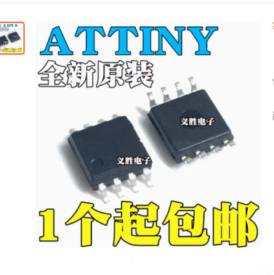 10pcs ATTINY13A-SSU TINY13A-SSU TINY13A SSU Integrated Circuit IC SOP-8