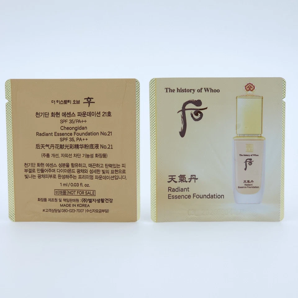 The history of Whoo Radiant Essence Foundation #No.21 Beige 1ml x 50pcs K-Beauty - Image 2 of 4