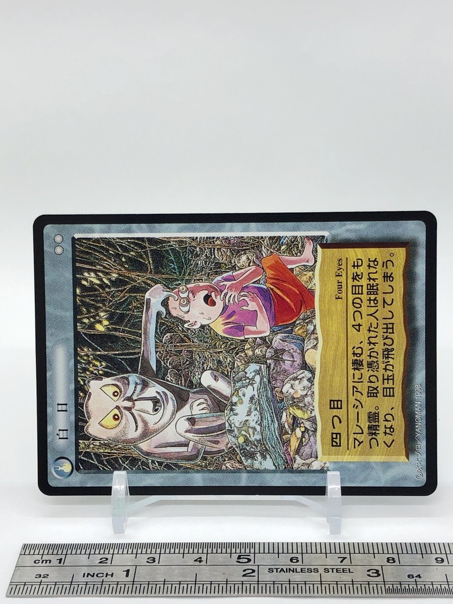 【似顔絵】miuru Four Eyes Gegege no Kitaro Yokai Anime Shigeru Mizuki Card