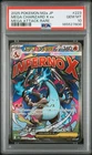 2025 POKEMON JPN MEGA DREAM EX MEGA ATTACK RARE #223 MEGA CHARIZARD X EX PSA 10