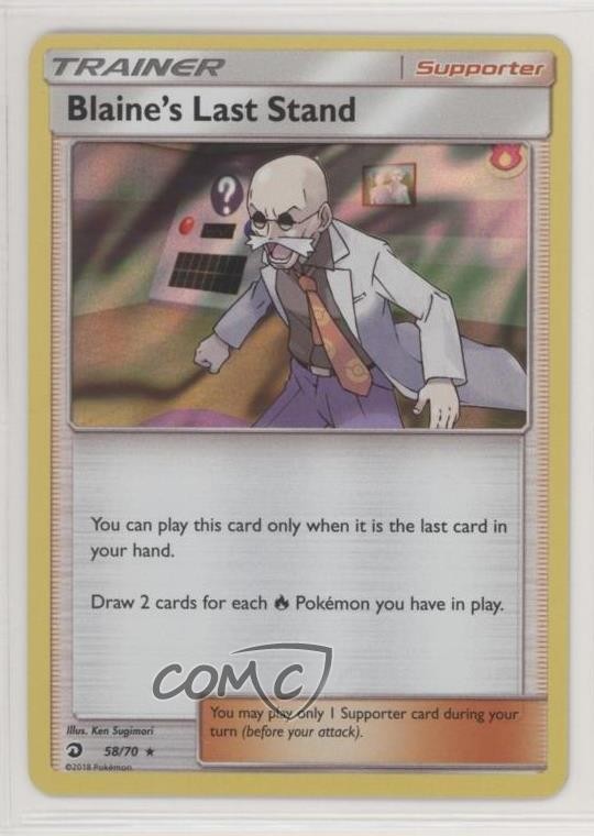 Blaine's Last Stand Pokémon Sun & Moon Dragon Majesty #58