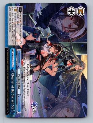 Promo Weiß Schwarz Card Observer Sky Sea 2C Unknown 1000P Blue 055 Bond