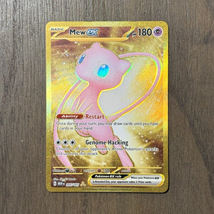 Mew Ex Hyper Rare | eBay