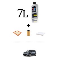 Hoffcar Wartungskit 3 Filter Und 7L ÖL FüR Land Rover Discovery Sport 2.0 P290
