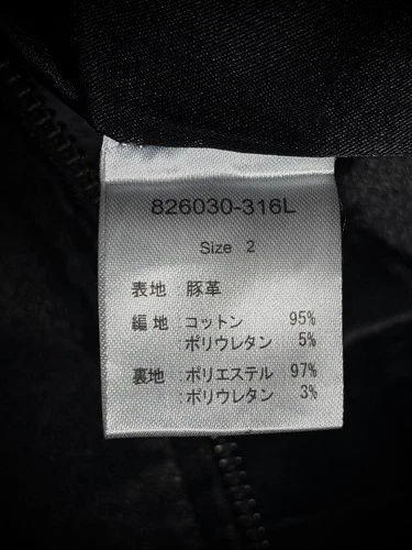 No ID Japanese Brand Hybrid Leather Bono Jacket image 12