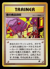 NIGHTLY GARBAGE RUN COMMON TEAM ROCKET POKEMON JAPANESE MP