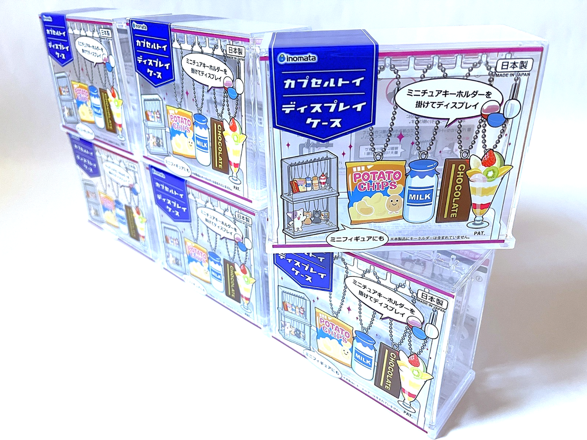 Capsule Toy Style Miniature Keychain Display Case Set of 6 Made in