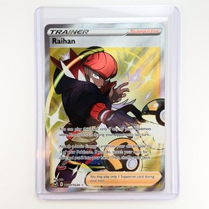 Raihan Full Art | eBay