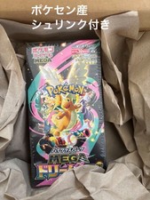 Pokemon Card Game High Class Pack MEGA Dream ex BOX with Shrink from Pokemon Cen
