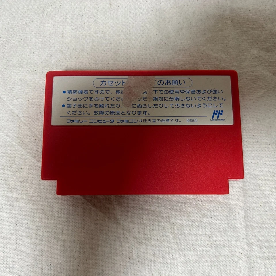 USED Mighty Final Fight NES CAPCOM Nintendo Famicom JAPAN - Image 2 of 4