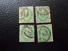 JAPON - timbre yvert/tellier n° 61 x4 obl (A93)