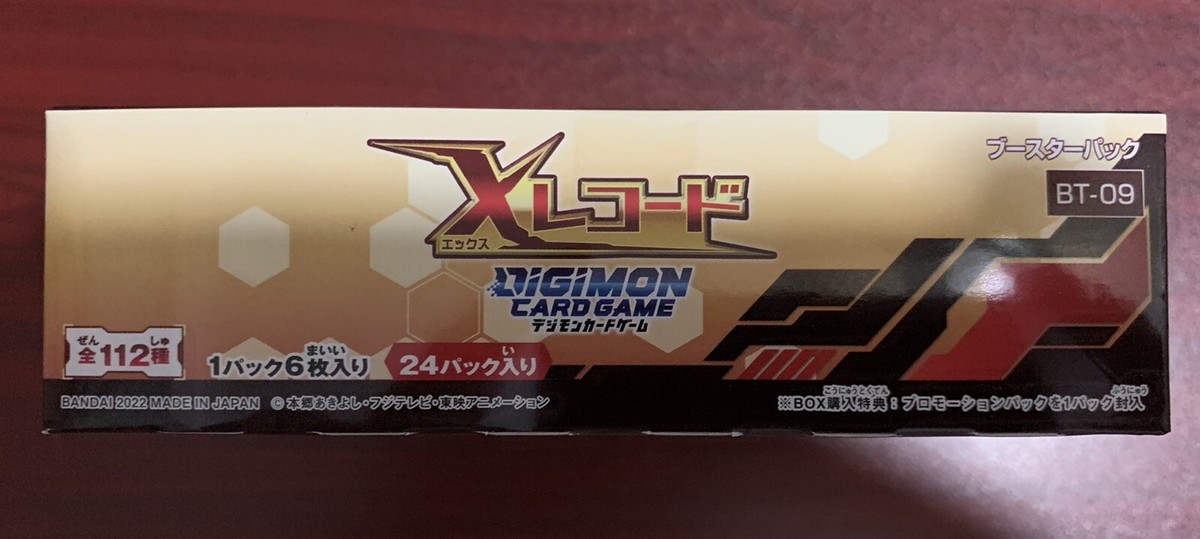 digimon bt9 booster box DIGIMON CARD GAME BT9 BT-09 X RECORD JAPANESE BOOSTER BOX (24 PACKS)