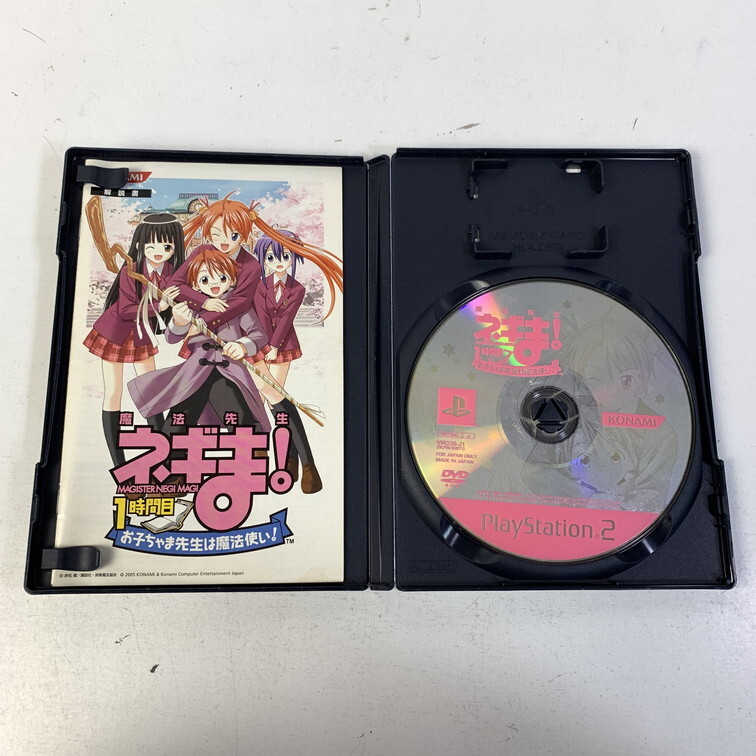 Mahou Sensei Negima! 1 Jikanme - PlayStation 2 PS2 - NTSC-J