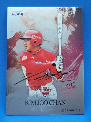 2018 Daewon SCC KBO Collection Kim Joo Chan #SCCR-02B/015 a5C